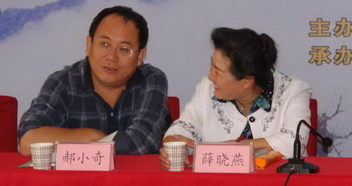 中國地市報報業廣告與經營高峰論壇會場掠影