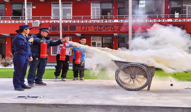 消防安全宣傳教育活動進校園