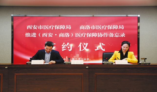 醫保合民心 互助順民意