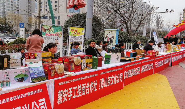 全力保護消費權益 激發消費市場活力