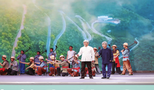 “兩山”新畫卷 幸福滿家園