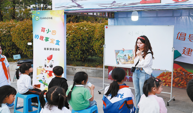 書香潤商洛 護(hù)苗助成長