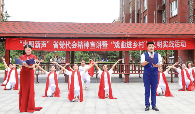 文明新風(fēng)在秦嶺深處回響