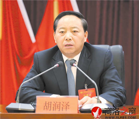 中國(guó)共產(chǎn)黨商洛市第三屆委員會(huì)第九次全體會(huì)議由市委常委會(huì)主持。市委書記胡潤(rùn)澤作重要講話。 (本報(bào)記者 張力宏 攝)