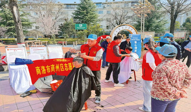 志愿春風暖商洛