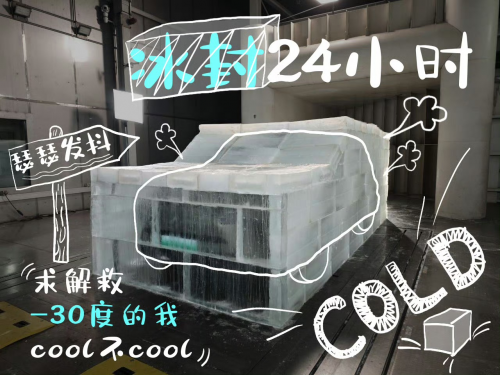 央視《頂級(jí)實(shí)驗(yàn)室》走進(jìn)長(zhǎng)城,魏牌全新藍(lán)山智能科技真硬核!