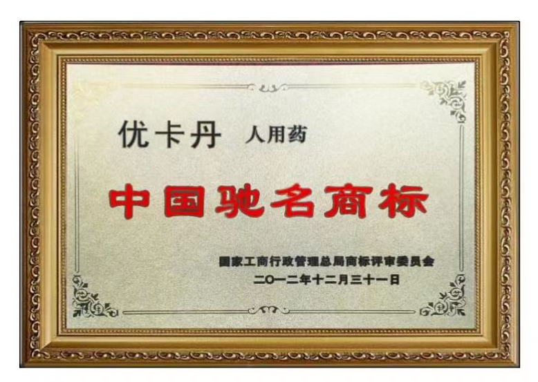 image.png 23年國民品牌優卡丹攜優藍π營養系列強勢入場!母嬰店動銷難題有救了!