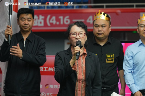 2025中國職工臺球大賽西安站圓滿閉幕