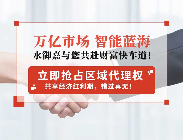 酒店“共享烘干機”,水御嘉共享智能烘干衣柜