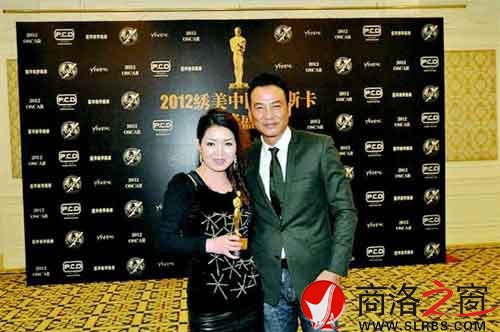 張小愛領(lǐng)取2012中華美業(yè)風(fēng)云人物獎(jiǎng)與著名影星任達(dá)華合影