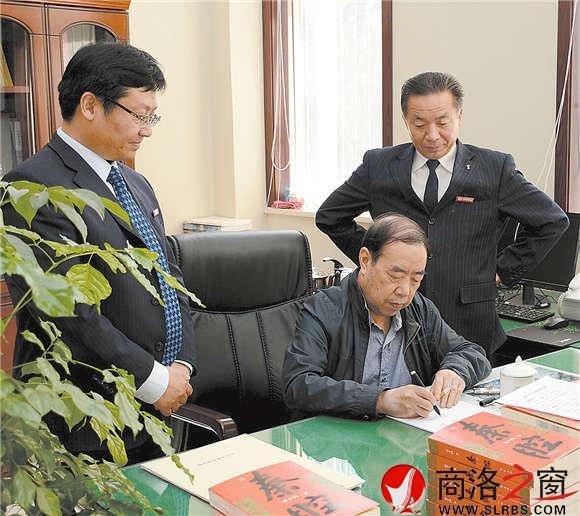 2015年5月，商洛學院“評估”期間，賈平凹先生在贈送給專家組的書上題字。