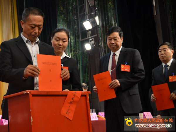 姚書祥全票當(dāng)選為柞水縣人民政府縣長