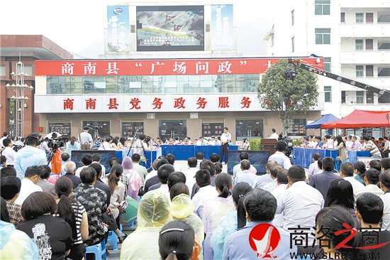 6月15日廣場問政現場