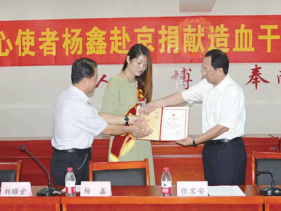 赴京前,省上有關方面向楊鑫頒發了榮譽證書和獎杯。