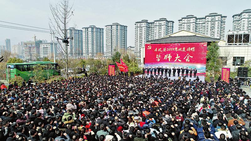 丹鳳高質量發(fā)展步履鏗鏘