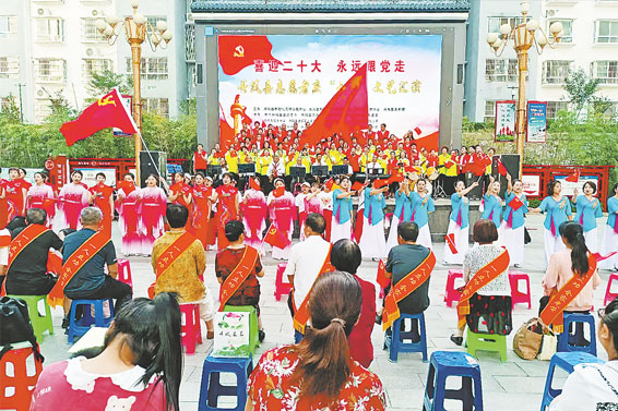 丹鳳縣舉辦“喜迎二十大 永遠跟黨走”志愿者慶“七一”文藝演出
