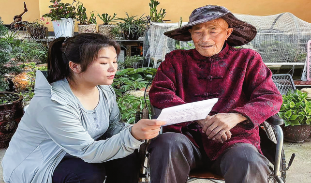 精細(xì)化養(yǎng)老服務(wù)托起幸?！跋﹃柤t”