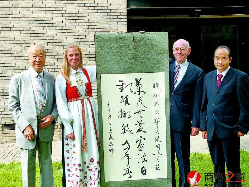 泰瑞先生(右)為挪威王國駐華大使題贈書法作品