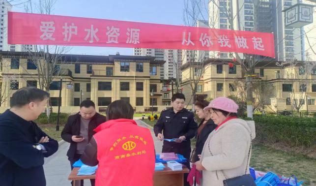商南縣開展“世界水日”“中國水周”宣傳活動(dòng)