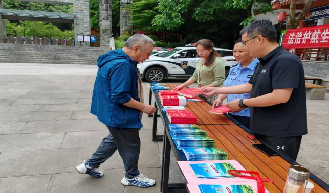 法治賦能政府建設?共筑金絲峽綠色夢想