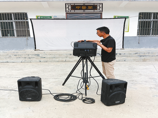 封修斌與鄉(xiāng)親們的5000場電影之約