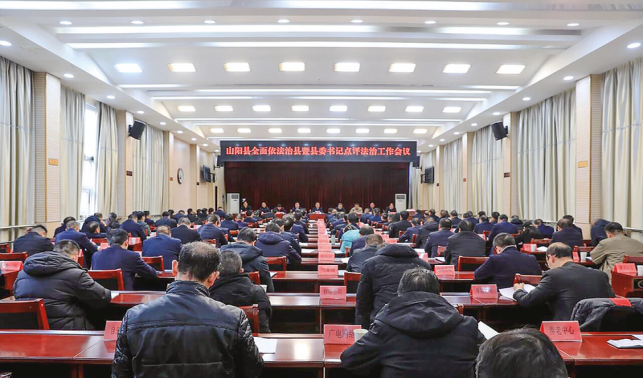 法潤豐陽惠萬家