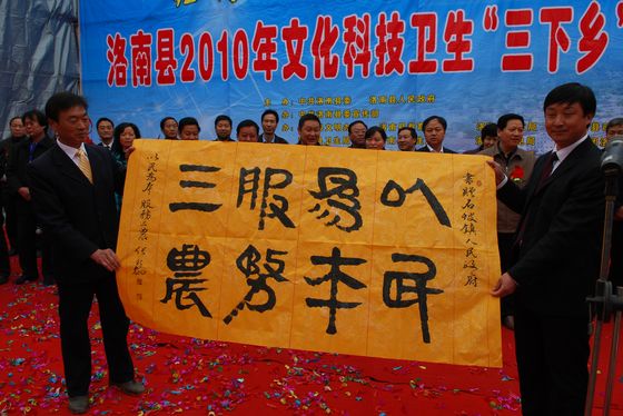 nEO_IMG_石坡三下鄉 037.jpg