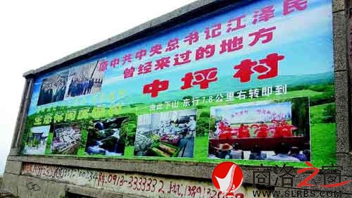 101省道秦嶺山頂商洛一側(cè)只有這個宣傳碑。